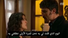 مسلسل الخليفة الحلقة 17 مترجمة