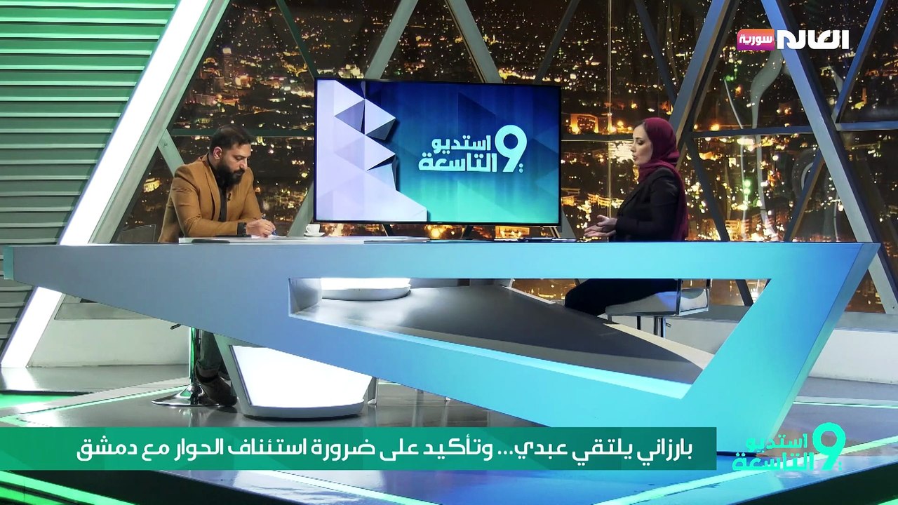 بارزاني يلتقي عبدي... وتأكيد على ضرورة استئناف الحوار مع دمشق