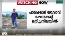 പാലക്കാട്‌ പുതുക്കോട് യുവാവിനെ ഷോക്കേറ്റ് മരിച്ച നിലയിൽ കണ്ടെത്തി
