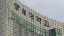 경찰, ’김병기 차남 편입’ 숭실대 전 총장 내일 소환 / YTN