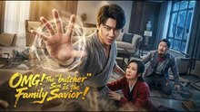 [Hot 2026🔥] OMG! The Butcher Son is the Family Savior