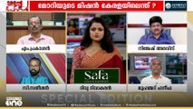 'ബിജെപിയും സിപിഎമ്മും ആശ്രയിക്കുന്നത് ഒരേ വോട്ട് ബാങ്ക്,' മുഹമ്മദ് ഹനീഫ