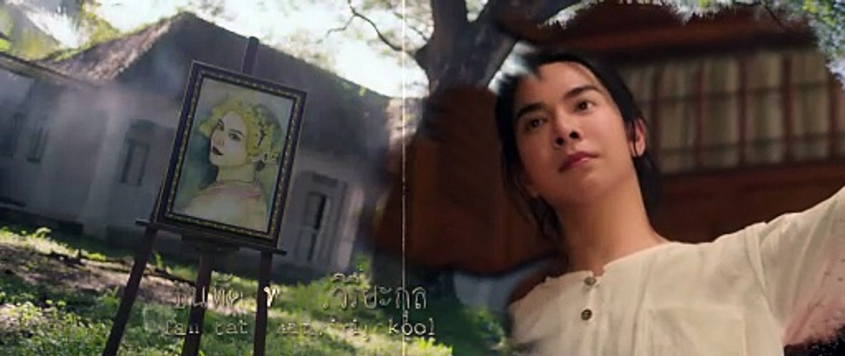 Interminable Episode 12 | English Sub