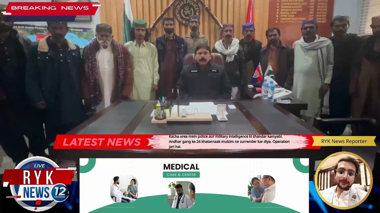 Kacha Operation  Andhar Gang Ke 24 Mulzim Surrender-1