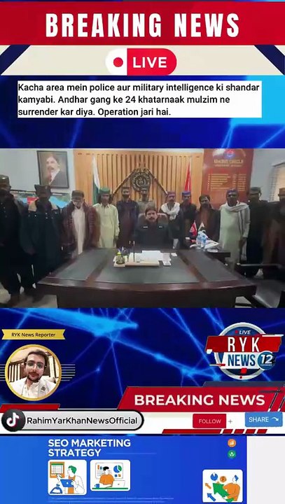 Kacha Mein Badi Kamyabi | Andhar Gang Ke 24 Khatarnaak Daku Surrender