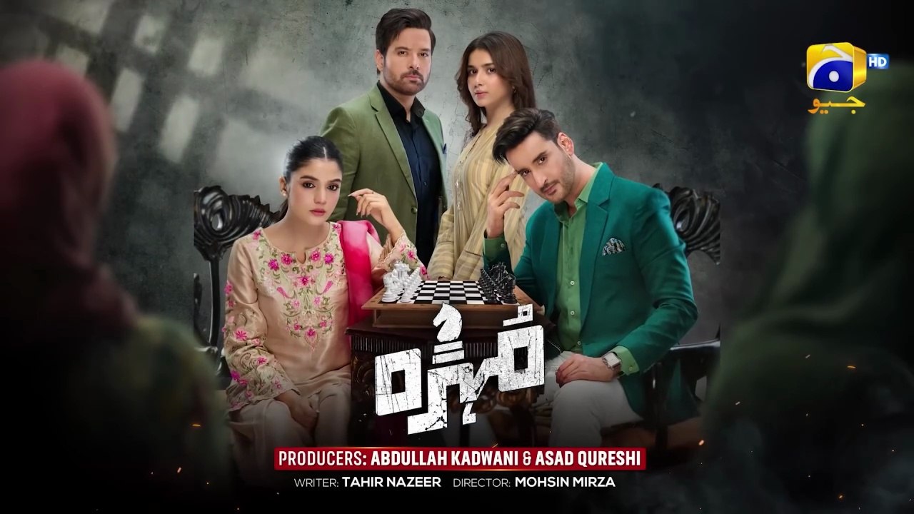 Mohra Episode 02 [Eng_Sub] Mikaal Zulfiqar Laiba Khan Aagha Ali 12th July 25 Har Pal Geo