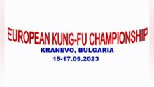 EUROPEAN KUNG FU CHAMPIONSHIP 2023