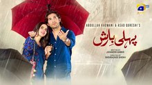 Pehli Barish ep 7 Urdu drama