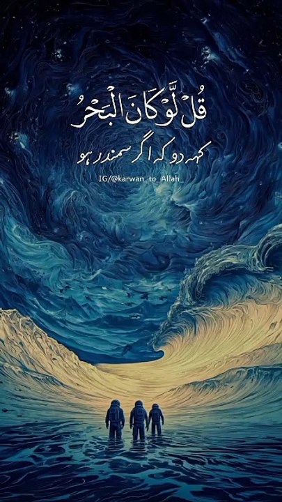 This Bayan Can Change Your Life | Islamic Motivation