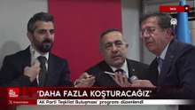‘AK Parti Teşkilat Buluşması’ programı düzenlendi