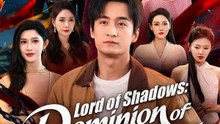 Lord of Shadows: Dominion of Might and Fury