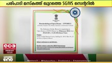 ഇന്ത്യൻ എംബസി ഓപ്പൺ ഹൗസ് ജനുവരി 30ന് നടക്കും