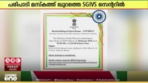 ഇന്ത്യൻ എംബസി ഓപ്പൺ ഹൗസ് ജനുവരി 30ന് നടക്കും