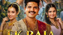 Ek Raja 3 Rani Quick tv 4k All Episodes dailymotion Youtube  ek raja 3 rani story ek raja 3 rani full episode dailymotion