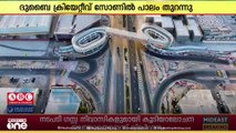 'ഇവിടെ നടപ്പാലവും ക്രിയേറ്റീവാണ്…'ദുബൈ ക്രിയേറ്റീവ് സോണിൽ പാലം തുറന്നു