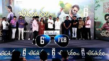 Hero Vamsi Tummala Speech at Sri Chidambaram Garu Press Meet & Release Date Announcement