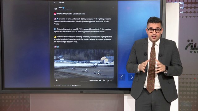 لا وثيقة تدعم حديث ترمب بشأن تنازل أميركا عن غرينلاند