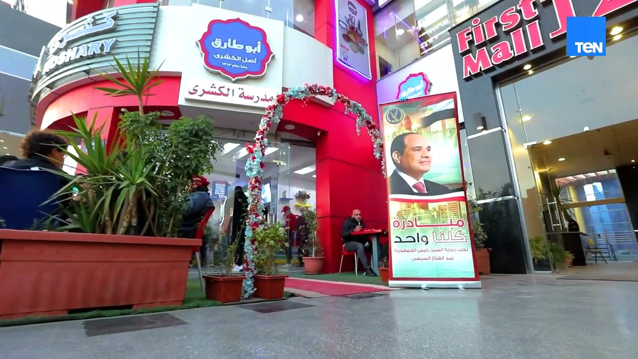 بمناسبة الإحتفال بالذكرى 74 لعيد الشرطة تخفيضات...