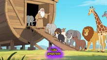 Historinhas da Bíblia O Dilúvio e a Arca de Noé