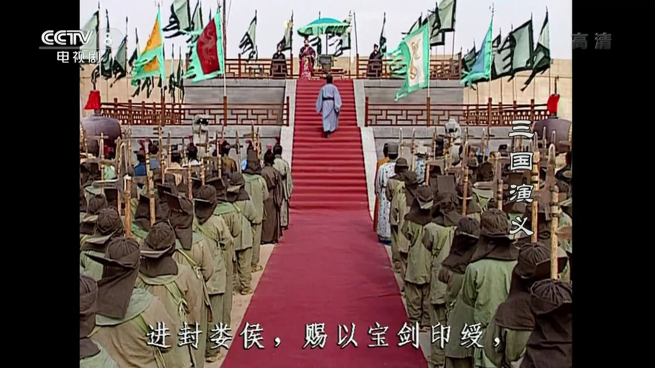 Phim Tam Quốc Diễn Nghĩa 1994 - Tập 63 ( Full HD )