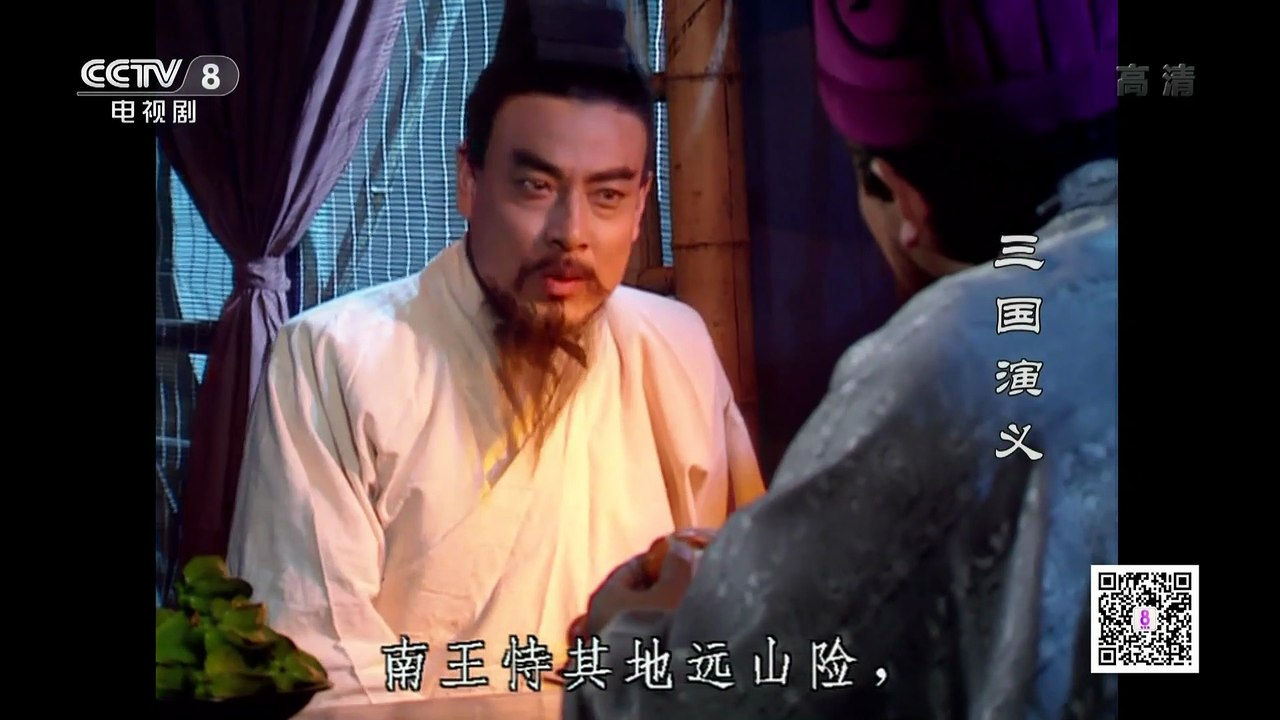 Phim Tam Quốc Diễn Nghĩa 1994 - Tập 65 ( Full HD )