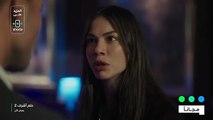 مسلسل حلم أشرف الموسم الثاني الحلقة 23  إذا بدّك تقتلني يلا  يعرض الآن على شاهد