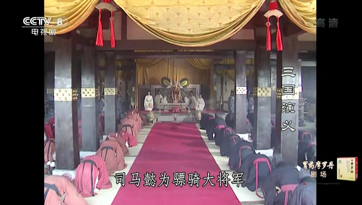 Phim Tam Quốc Diễn Nghĩa 1994 - Tập 68 ( Full HD )