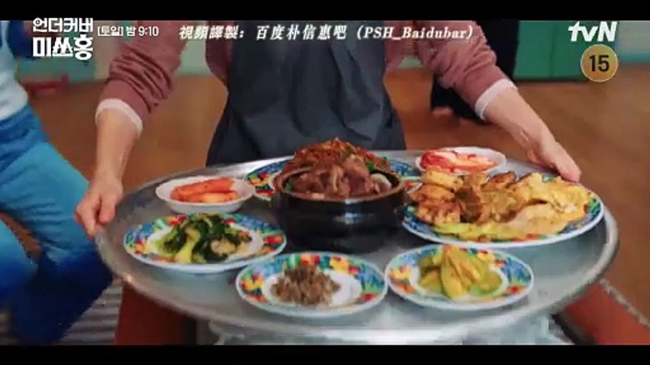 ［百度朴信惠吧中字］20260124朴信惠《臥底洪小姐》第3集搶先看預告中字