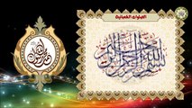 الصلوات الشعبانية المعظمة تقرأ كل يوم من شهر شعبان عند وقت الزوال #Salawat Al-Shaabaniyya