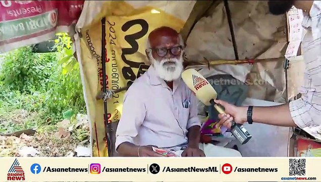 സമ്മാനമുള്ള ലോട്ടറി ടിക്കറ്റ് നമ്പർ വെട്ടിയൊട്ടിച്ച് തട്ടിപ്പ്; പണം നഷ്ടമായത് വിൽപ്പനക്കാരന്