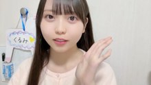 森本くるみ SKE48 2026-01-10 20_46 SHOWROOM