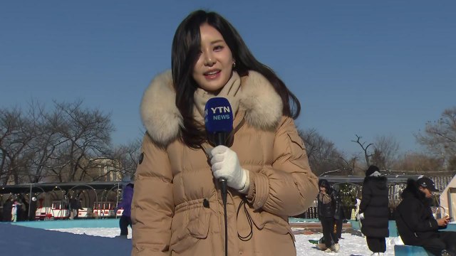 [날씨] 강추위 계속되는 주말...도심 눈썰매장 '북적' / YTN