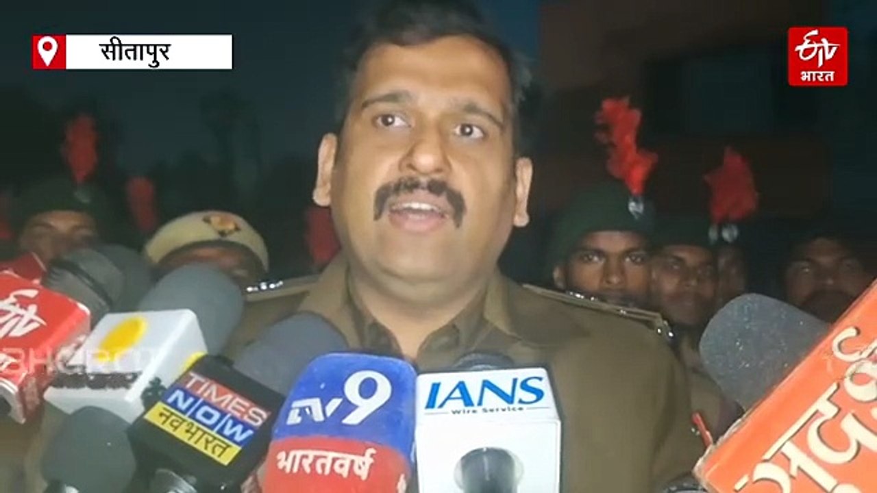 मॉक ड्रिल; सीतापुर में अचानक बजने लगे सायरन, आपातकालीन परिस्थितियों से निपटने पहुंचे अधिकारी