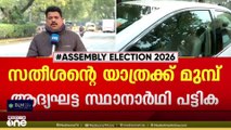 'സംവരണ, സിറ്റിങ് സീറ്റുകളിൽ ആദ്യം സ്ഥാനാർഥികളെത്തും...'