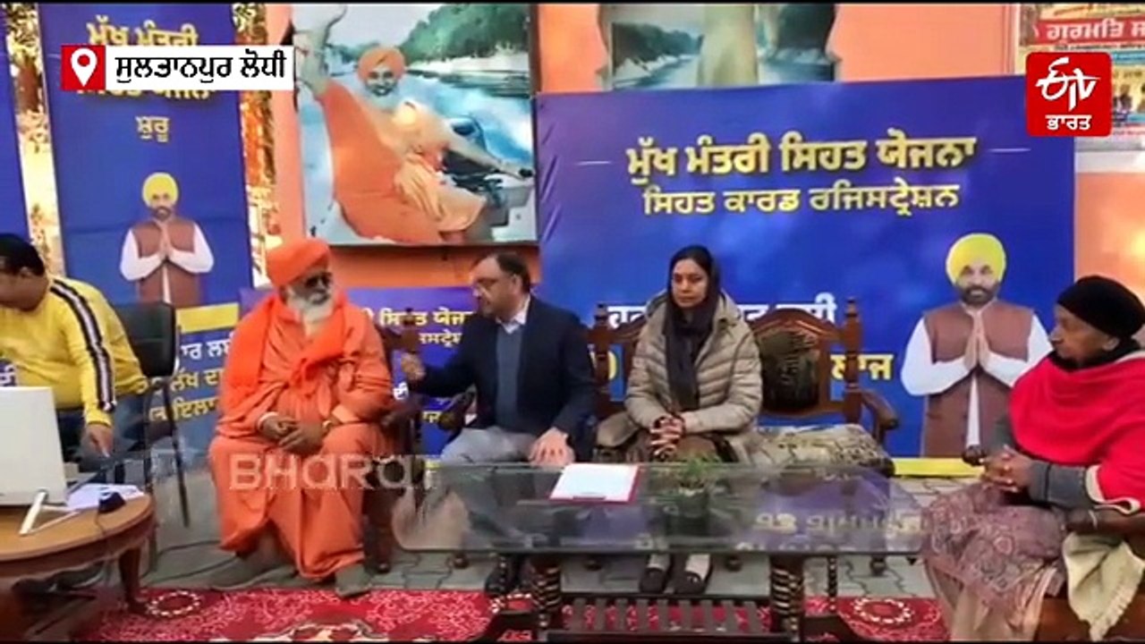 ਮੁੱਖ ਮੰਤਰੀ ਸਿਹਤ ਬੀਮਾ ਯੋਜਨਾ ਅਧੀਨ ਕਾਰਡ ਬਣਨੇ ਸ਼ੁਰੂ, ਜਾਣੋ ਕਿਹੜੇ ਦਸਤਾਵੇਜ਼ ਲਾਜ਼ਮੀ