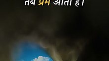 भ्रम तोड़ो! __ आचार्य प्रशांत