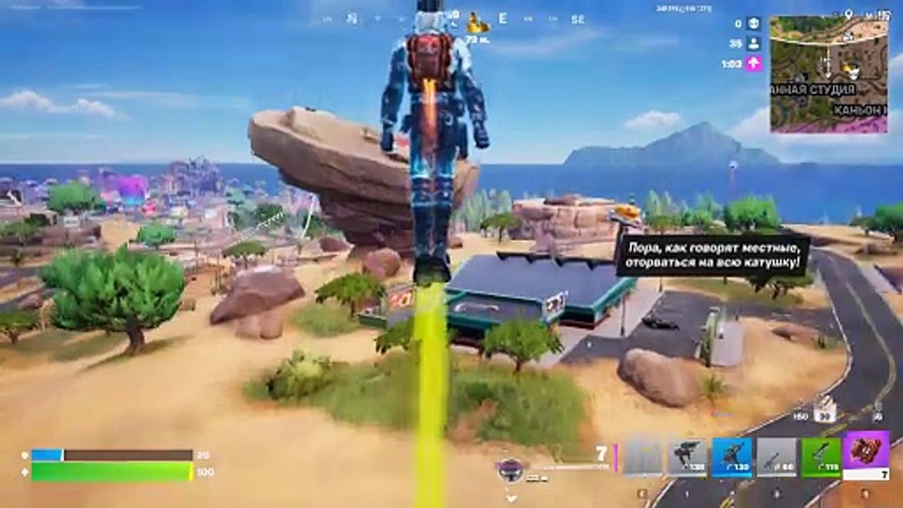 Fortnite.22