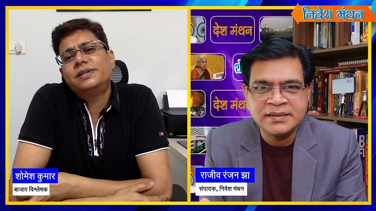 Budget Expectations 2026_ निवेशकों के लिए सेक्टर गाइड और निवेश रणनीति _ Stock Market Update