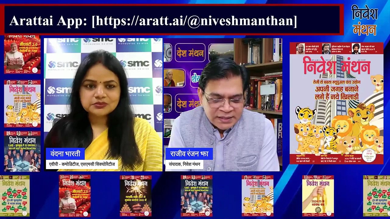 Gold Price News Today_ सोना अभी और कितना दौड़ेगा_ खरीदें या बचें – निवेशकों के लिए खास सलाह