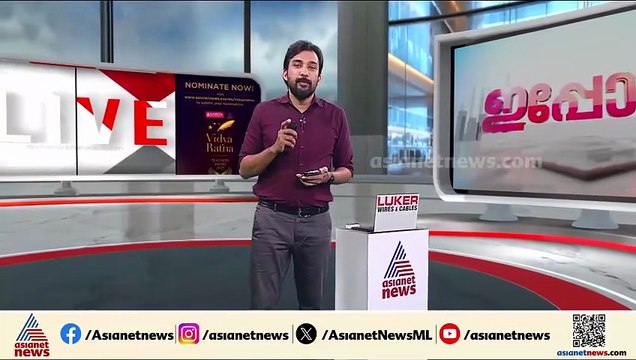 പ്രധാനമന്ത്രിയെ സ്വീകരിക്കാൻ നടപ്പാത തടസപ്പെടുത്തി ഫ്ലക്സ്; BJP ജില്ലാ പ്രസിഡന്റിനെതിരെ കേസ്