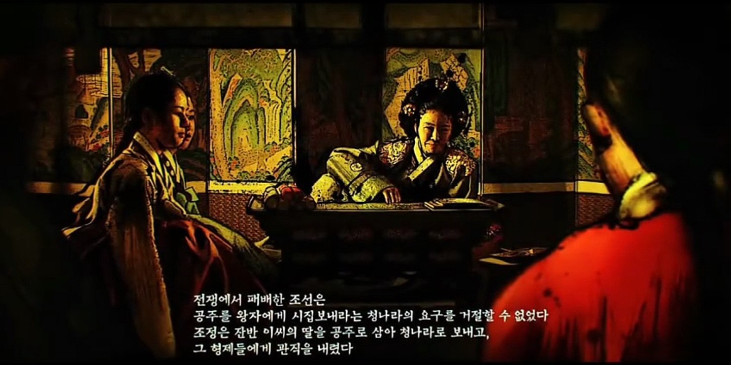 TITLE: The Magician [2015]Korean Movie Fantasy Romance Drama Historical Tagalog Dubbed Full Movie HD