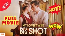 ❣️🍅💥 MY LOVELY WIFE IS A BIG SHOT full short drama
