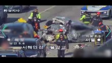 서해안고속도로 달리던 화물차가 5대 추돌...1명 심정지 이송 / YTN