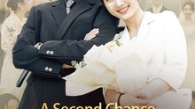 A Second Chance: Vengeance Awaits