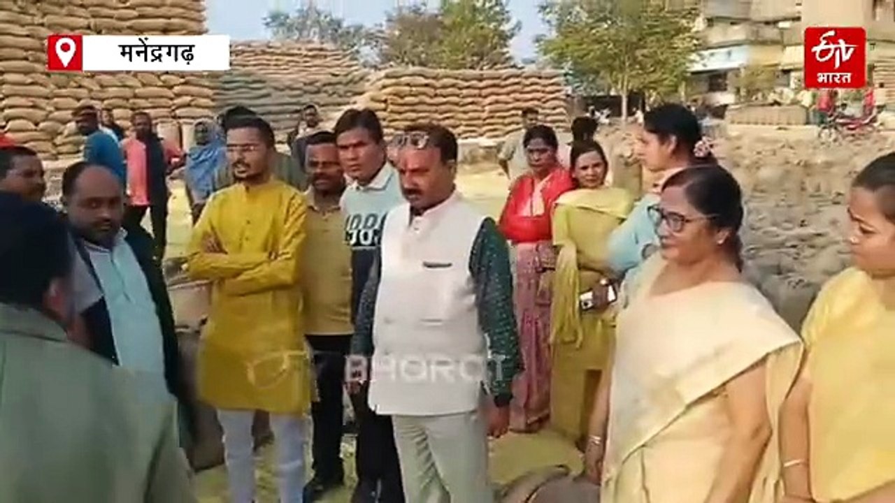 मनेंद्रगढ़ में धान खरीदी विवाद पर कांग्रेस का हल्ला, सरकार पर गड़बड़ी के आरोप