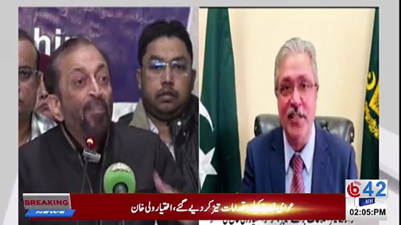 LIVE: Dr Farooq Sattar Press Conference | MQM Pakistan | B42 News
