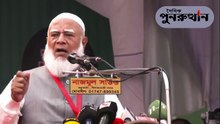 আমরা কারো লালচক্ষু ভয় পাই না, শুধু আল্লাহকে ভয় পাই #JamaatAmeer #জামায়াতআমির #BangladeshElection