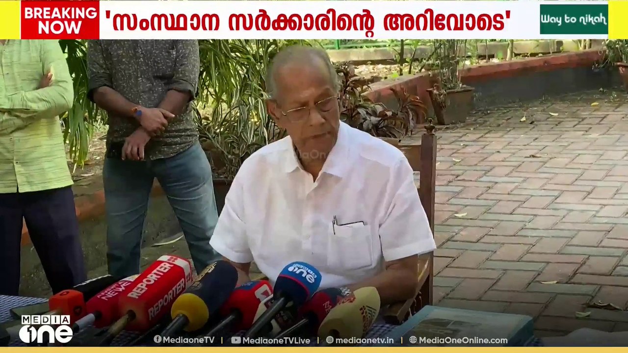 e sreedharan