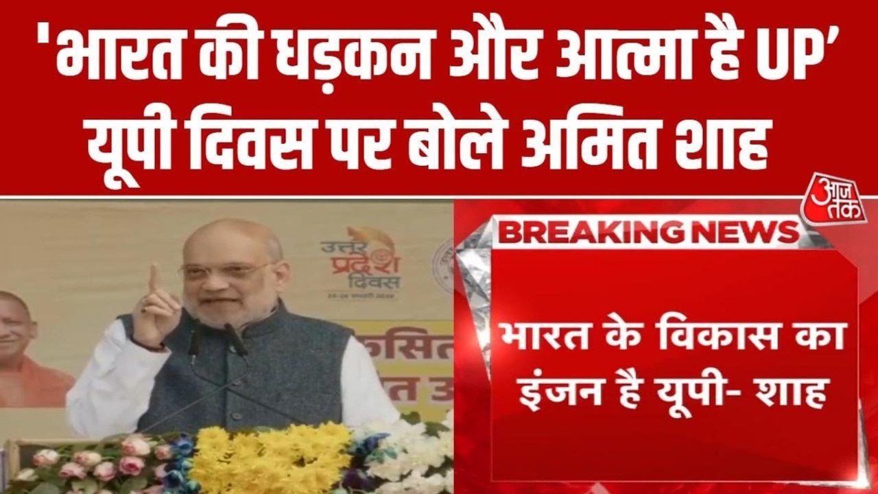 'बीजेपी की डबल इंजन सरकार का चमत्कार...', यूपी...