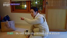 Match to Marry: With Parents (2026) Episode 4 (English Sub)